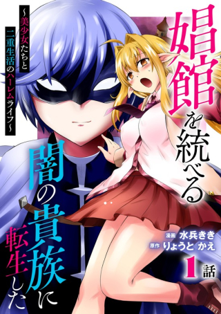 ジャガーン