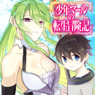 ジャガーン