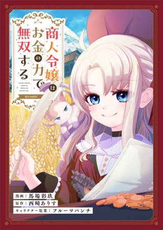 ジャガーン