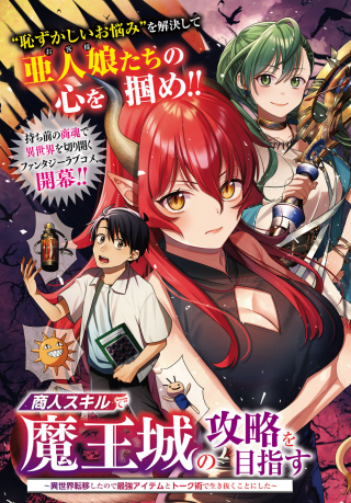 ジャガーン