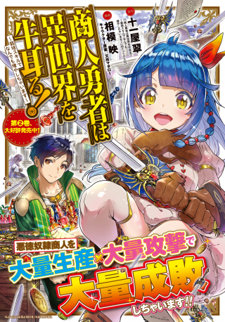 ジャガーン