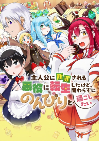 ジャガーン