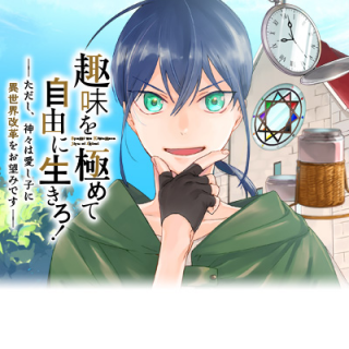 ジャガーン