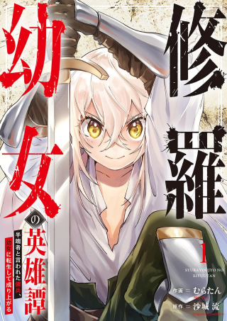ジャガーン