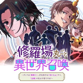 ジャガーン