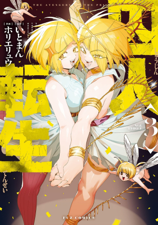 ジャガーン