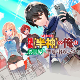 ジャガーン
