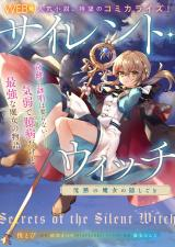 ジャガーン