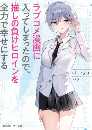 ジャガーン