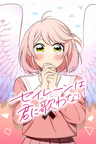 ワンピース