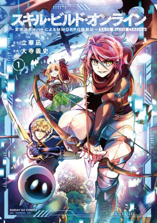 ジャガーン