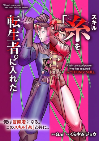 ジャガーン