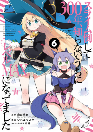 ワンピース