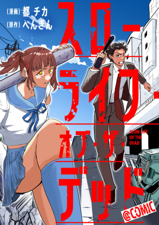 ジャガーン