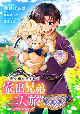 ワンピース