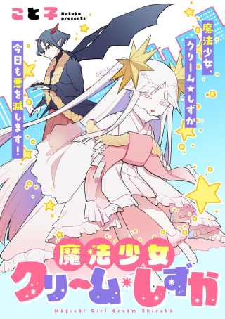 ワンピース