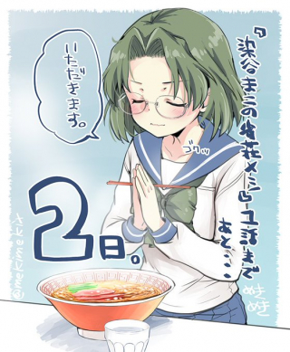 ジャガーン