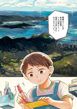 ワンピース