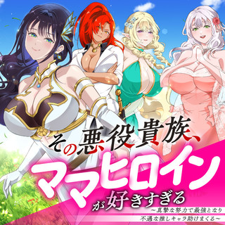 ジャガーン