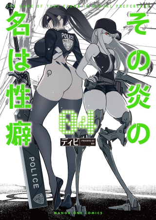 ジャガーン