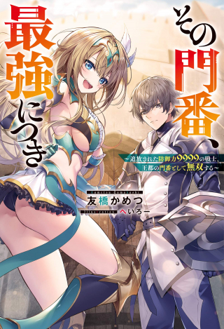 ジャガーン