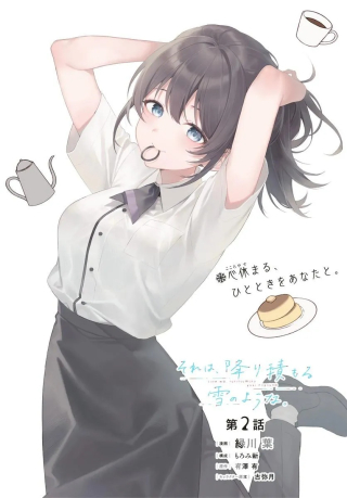 ジャガーン