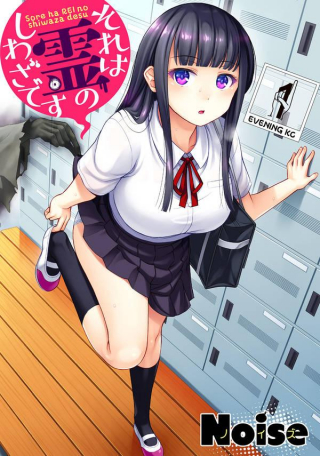 ジャガーン