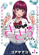 ジャガーン
