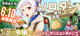 ジャガーン
