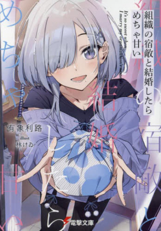 ワンピース