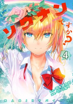 ジャガーン