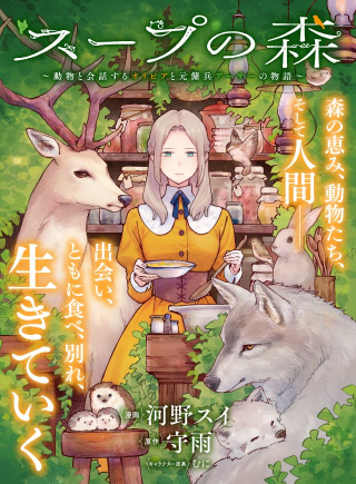 ジャガーン