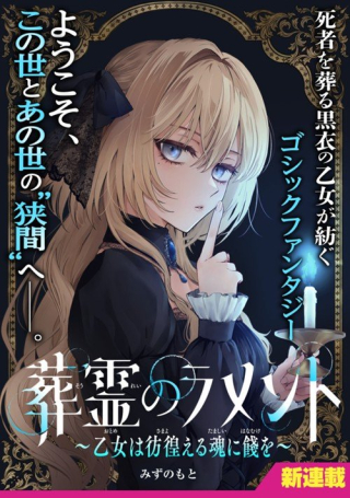ジャガーン