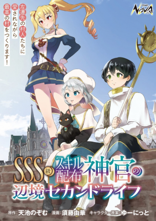 ジャガーン