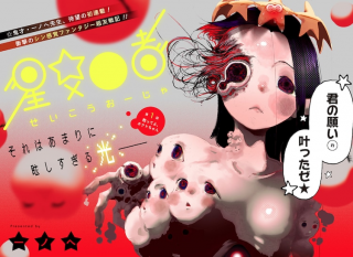 ワンピース