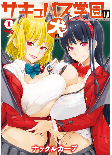 ジャガーン