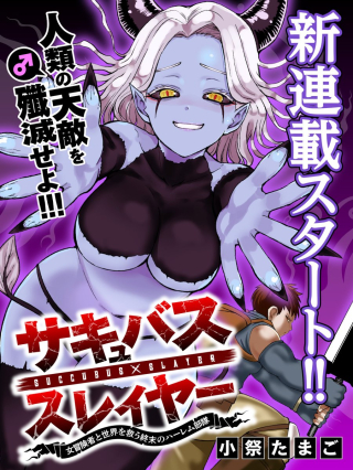 ジャガーン