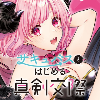 ジャガーン