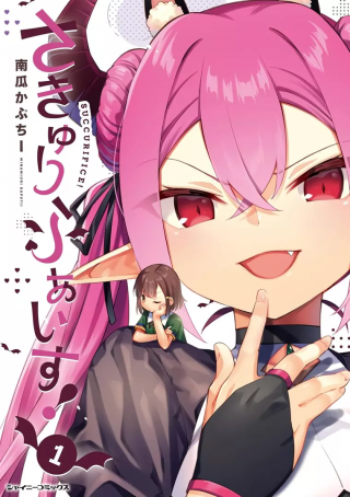 ワンピース
