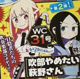 ジャガーン