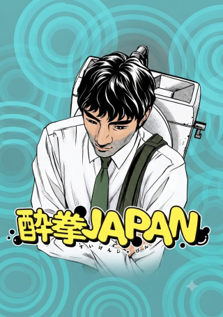 ワンピース