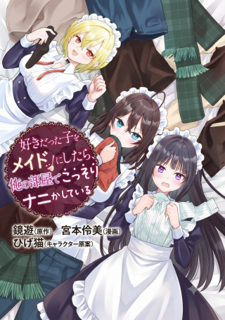 ジャガーン