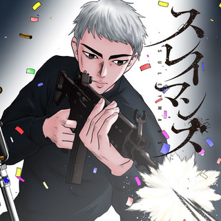 ワンピース