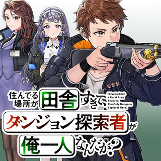 ジャガーン