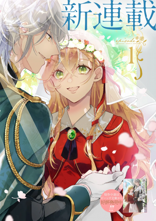 ジャガーン