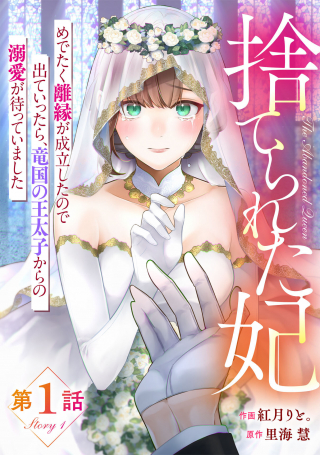 ジャガーン