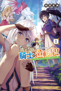 ジャガーン