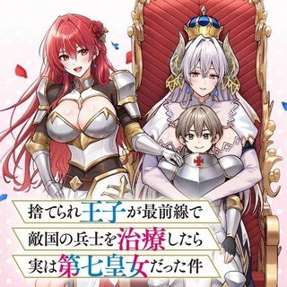 ジャガーン