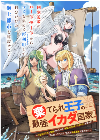 ジャガーン