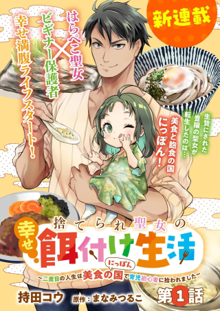 ワンピース